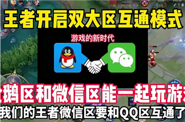 2025年最新免费资料大全-快8开奖结果查询结果怎么跨区组队